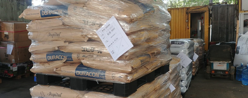 塑膠粒香港進口清關(guān)