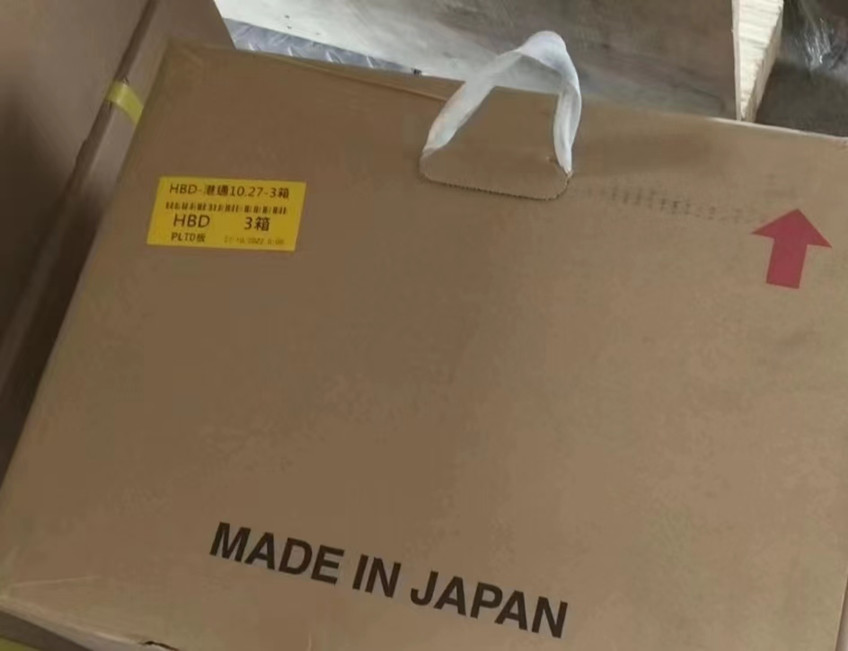 日本手表表芯香港拼車進口