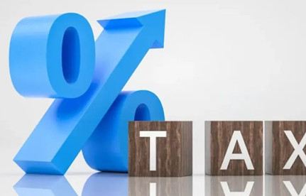 【 關稅征管】快來減免你的滯納金