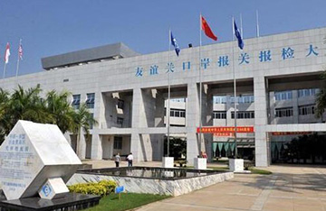 友誼關陸運進口