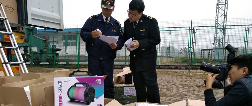 商品進口如何報檢？