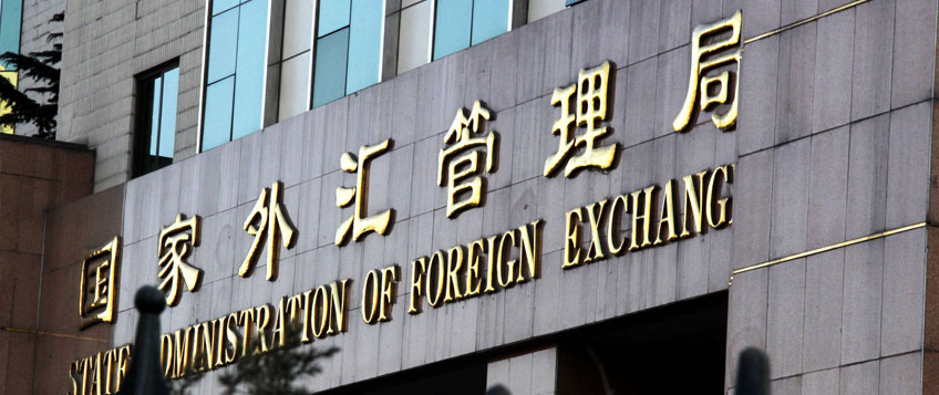 進口付匯如何核銷？