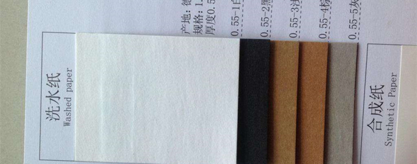 臺灣特種紙進口深圳鹽田保稅區清關