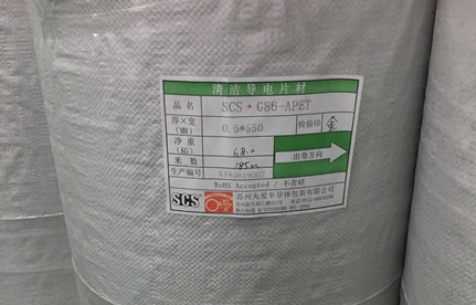 深圳報關：清潔導電片材泰國進口清關知識