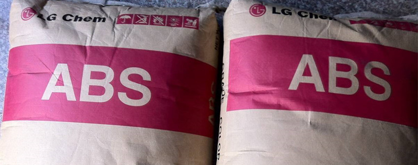  塑膠料進口報關注意事項？