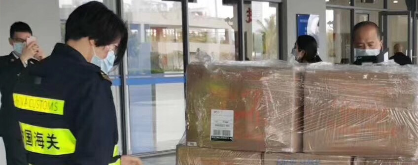 醫療物資進口清關：口罩進口清關流程及注意事項