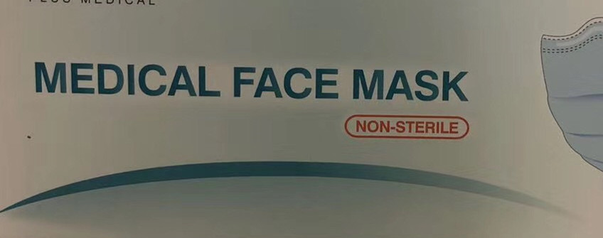 全球防疫物資國際采購代理