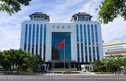 手把手教你如何掌握海關編碼查詢