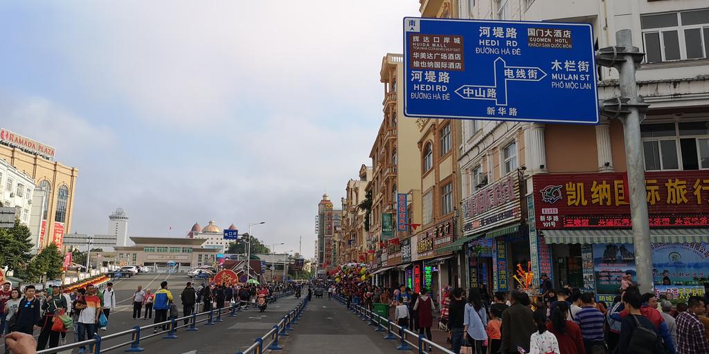 中國入境到越南的口岸有哪些？