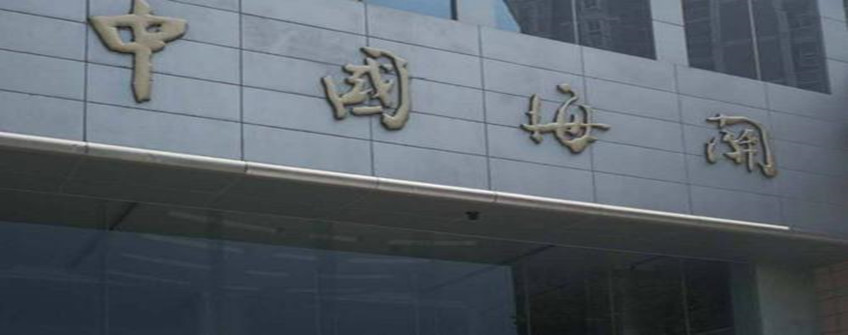 進口報關(guān)單填錯了怎么辦？