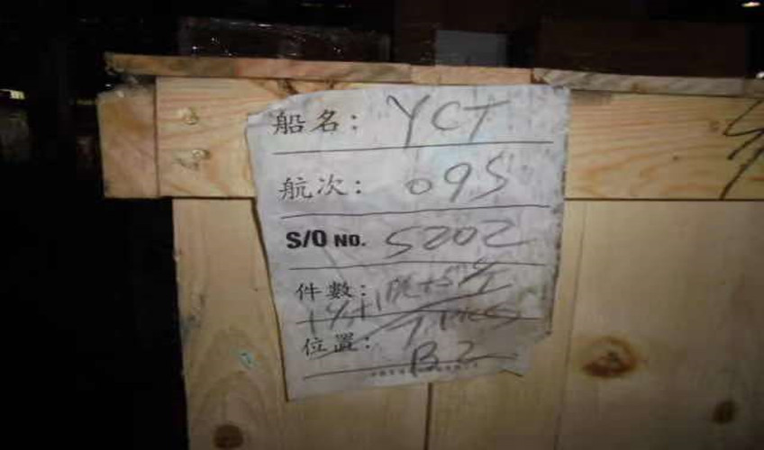 船用設備天線進口